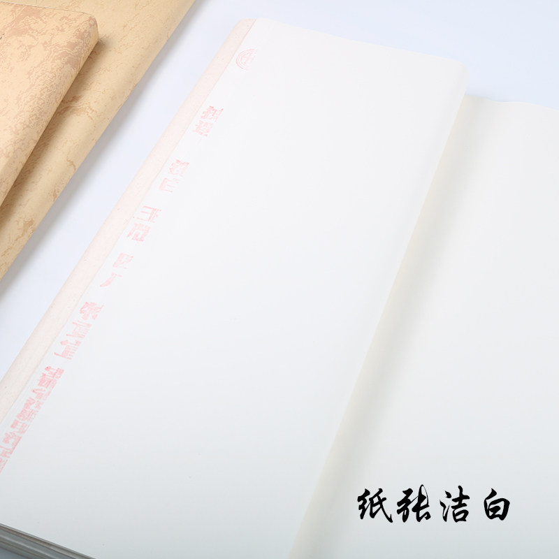 恒牌生宣安徽明清古纸四尺国画花鸟山水专用生宣纸作品纸水墨画纸
