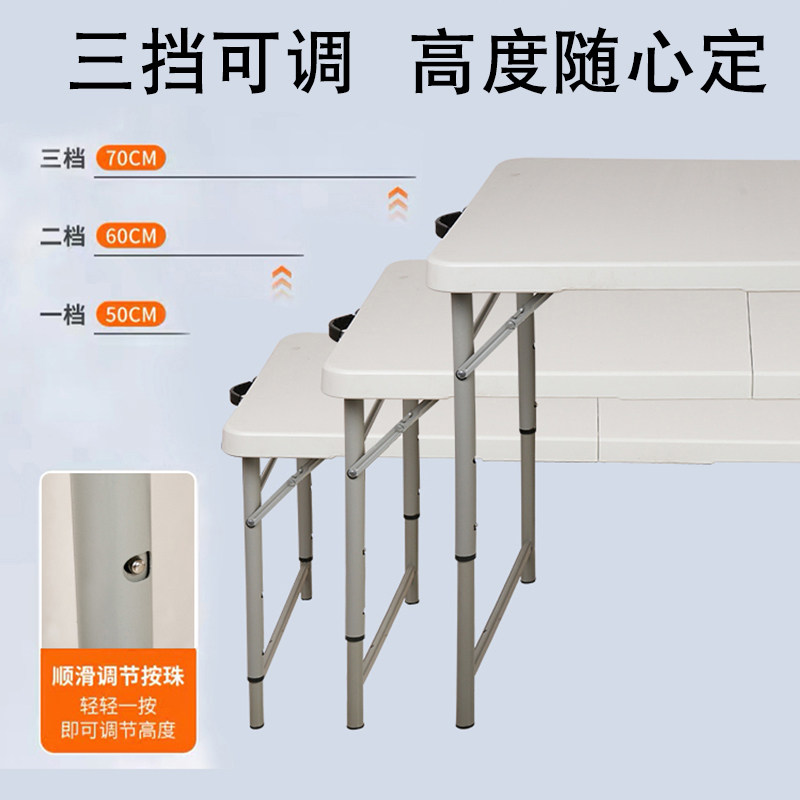 加厚户外摺叠桌地摊架子摆货架夜市摆摊桌地推简易货架展业桌露营
