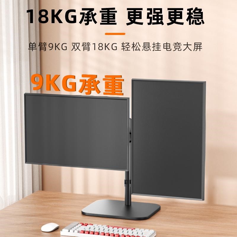 星凯仕双屏显示器支架 左右双屏底座款升降机械臂 电脑一拖二增高图片