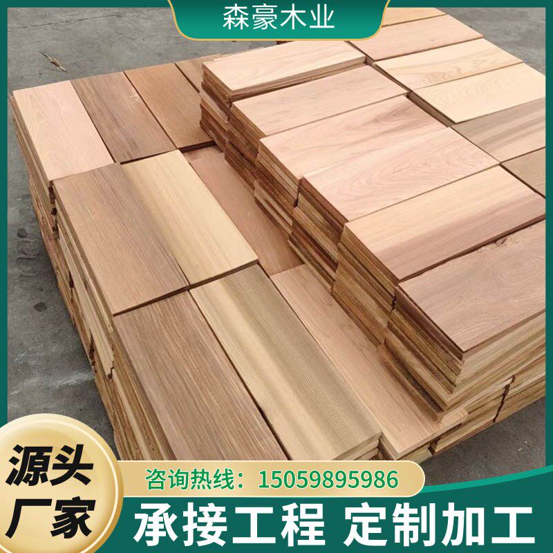 红雪松扣板桑拿板吊顶板阁楼防腐木瓦木屋墙板户外红松木板材木料