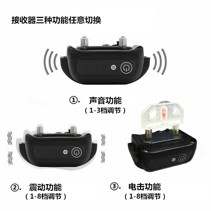 1000米防水遥控训狗器电击项圈止吠器防狗叫金毛泰迪大小狗训练器