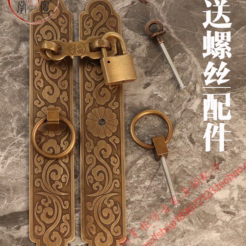 中式复古门环纯铜搭扣挂锁扣老式木门直条拉手古建大门门环铜把手