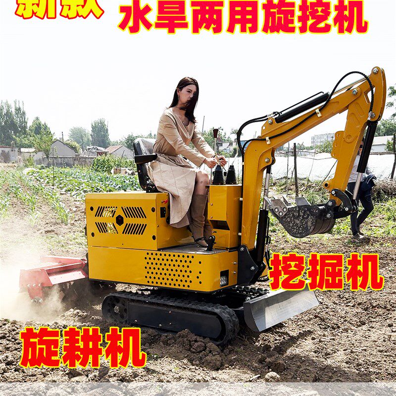 50马力多功能挖掘机水旱两用旋耕旋挖一体机挖沟施肥履带三点悬挂