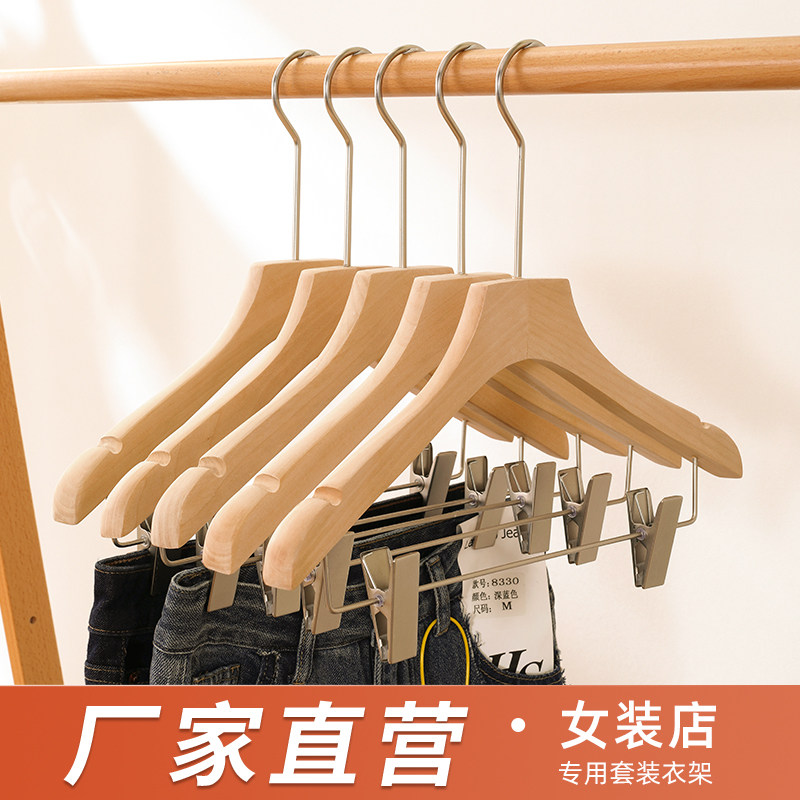 衣架裤夹二合一服装店专用套夹女士睡内衣衣架下挂衣挂带夹子定制