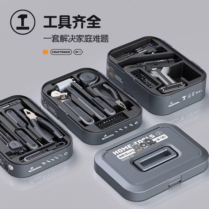 能工盒子多功能五金维修车载手提组合电钻扳手全套家用工具箱套装