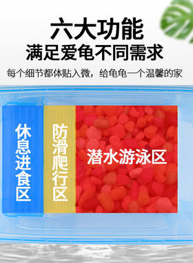 龟缸造景房子别墅带晒台养乌龟的盆子小型龟盆家用巴西龟缸饲养箱