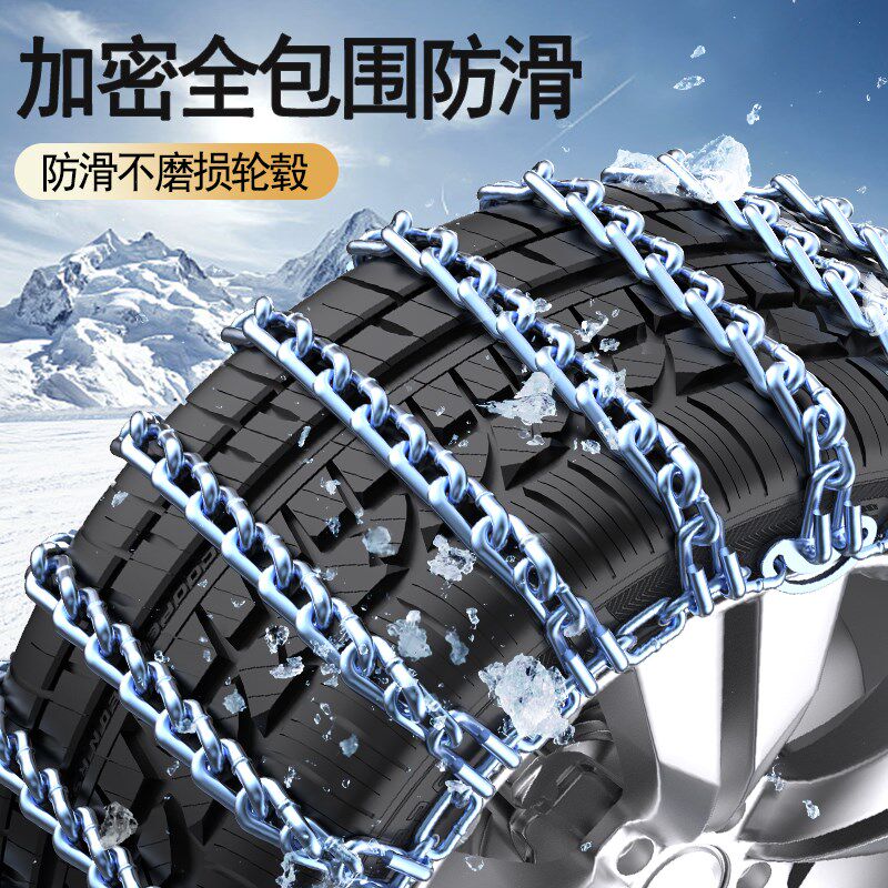 适用方程豹汽车防滑链豹5 8雪地山路泥地suv越野轮胎脱困应急链
