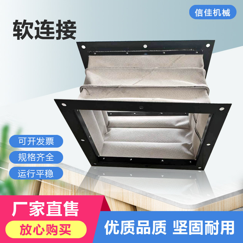 风机软连接水泥布袋风筒伸缩软管接头风管通风耐高温帆布软连接