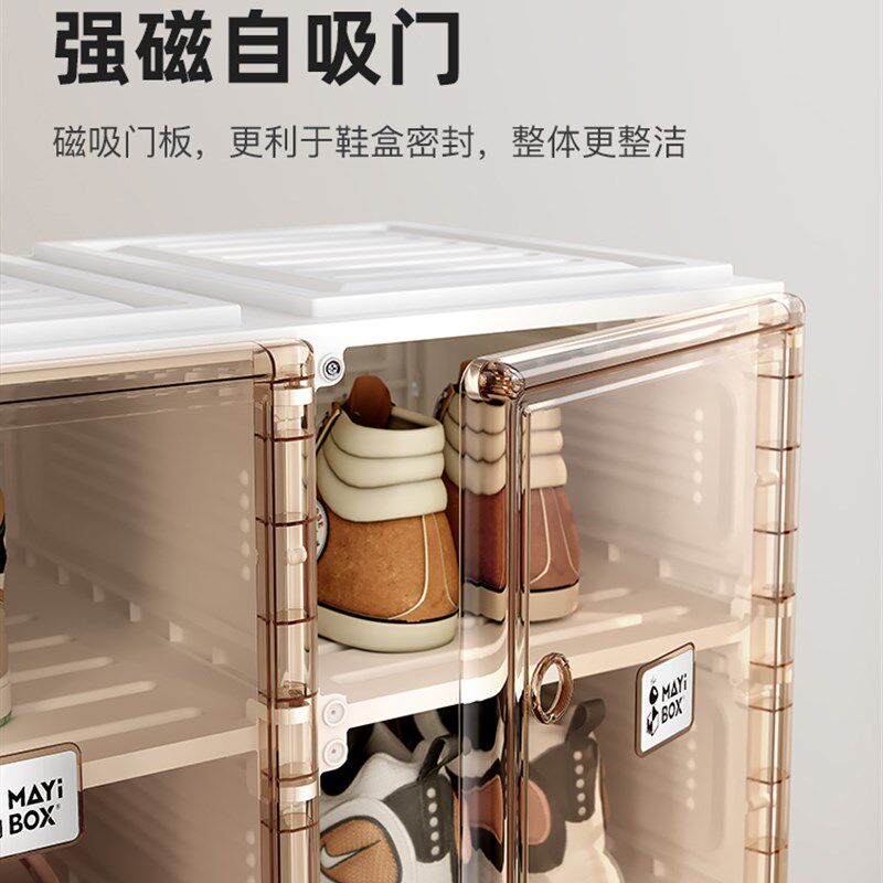 蚂蚁盒子免安装鞋柜现代简约收纳盒可折叠鞋架家用网红塑料收纳柜