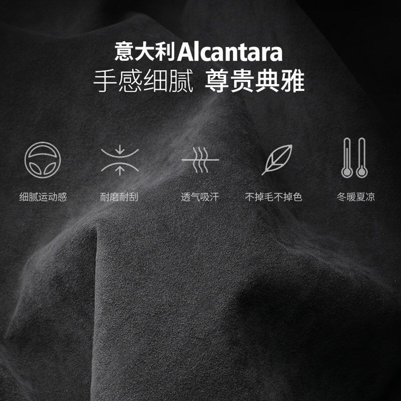 问界M9专用配件车门升窗按键面板框保护贴翻毛皮玻璃升降扶手改装