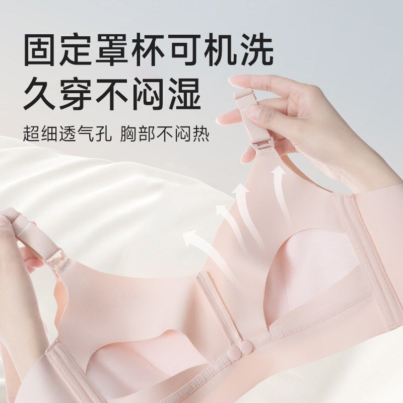 哺乳内衣聚拢防下垂产后喂奶专用浦乳期胸罩收副乳孕妇怀孕期文胸