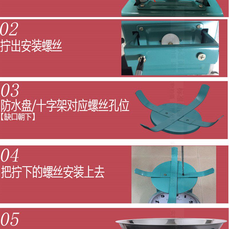 金菊弹簧秤商用小型家用盘称10公斤kg指针托盘秤老式机械厨房台称
