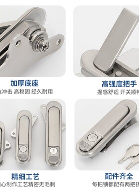304不锈钢 AB301-1 AB302-1 AB303-1 弹跳式把手锁配电箱柜门锁