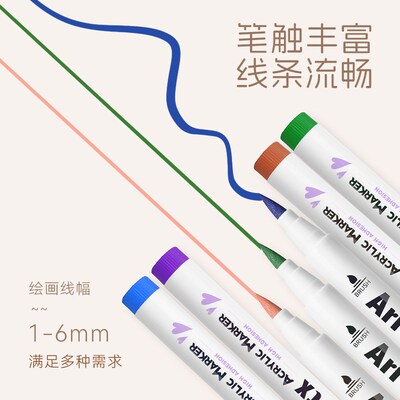Arrtx阿泰诗丙烯马克笔套装90色卡乐魔盒绝绝紫防水软头DIY水彩笔