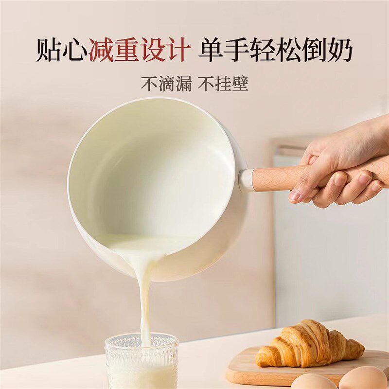 陶瓷小奶锅0涂层宝宝辅食锅平底不粘锅婴儿煎蒸煮汤锅煮面泡面锅