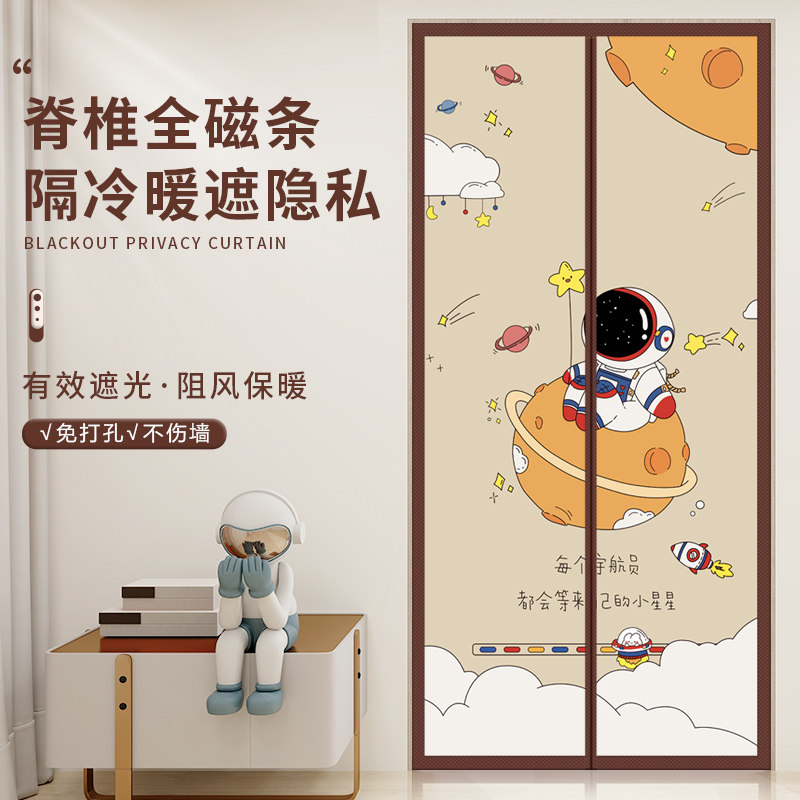 布艺全隐私防蚊门帘家用卧室遮挡帘磁铁条空调帘遮光防风防尘隔断图片