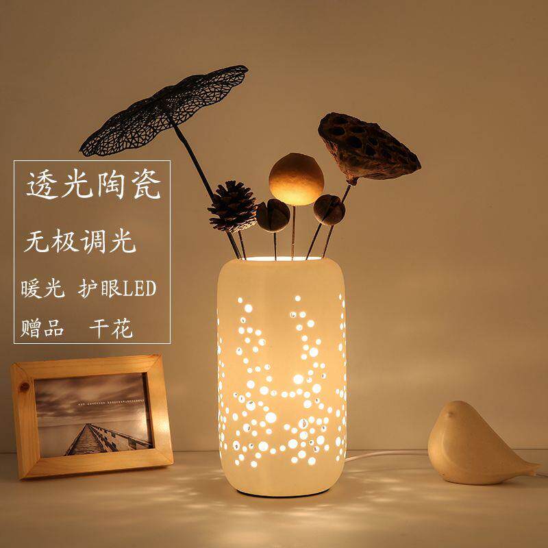 创意简约陶瓷装饰花瓶床头柜温馨浪漫卧室床头氛围感小夜灯台灯