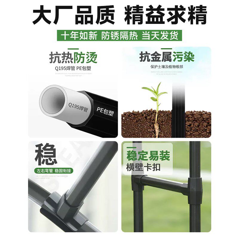 半边拱门花架爬藤架花支撑架葡萄架子庭院户外月季铁线莲园艺固定