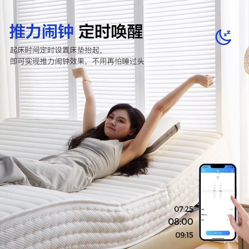 零重力升降折叠多功能老人助力全电自动按摩老人助力语音智能床垫