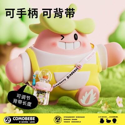 儿童水杯鲸鱼喷水杯宝宝吸管杯一两岁以上幼儿园家用婴儿喝水杯