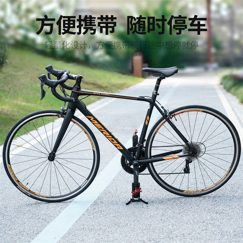 公路车自行车便携式脚撑折叠曲柄停车架可携带简易边撑山地车支架