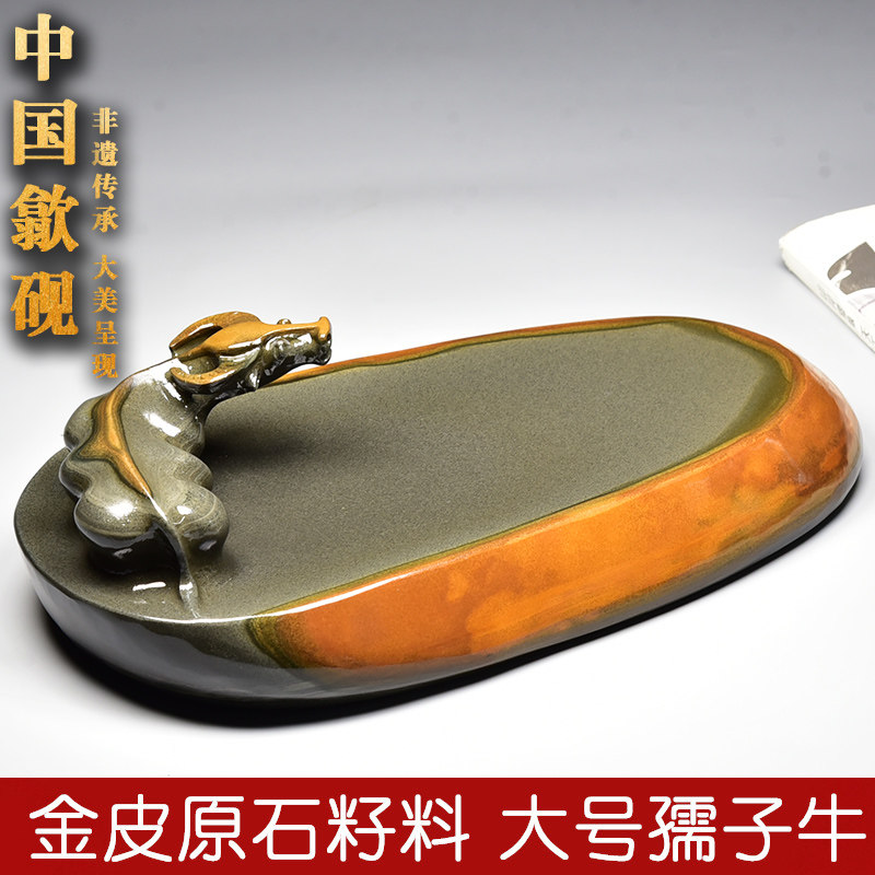 国家非遗名师子坚作品/耕耘砚/高端砚台原石歙砚大号摆件茶盘端砚