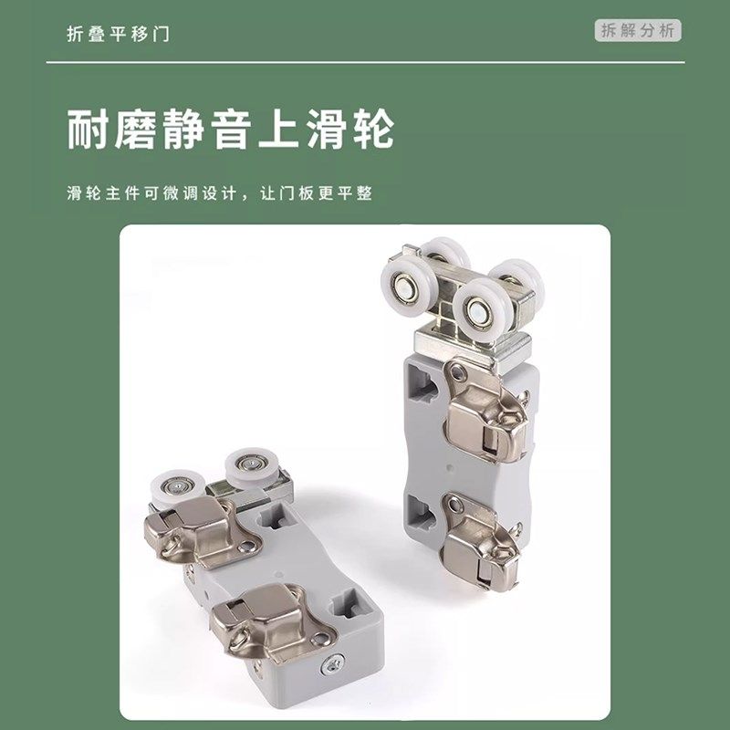 衣帽间衣柜折叠平移门五金配件滑轨吊滑左右平移推拉柜门滑轮轨道