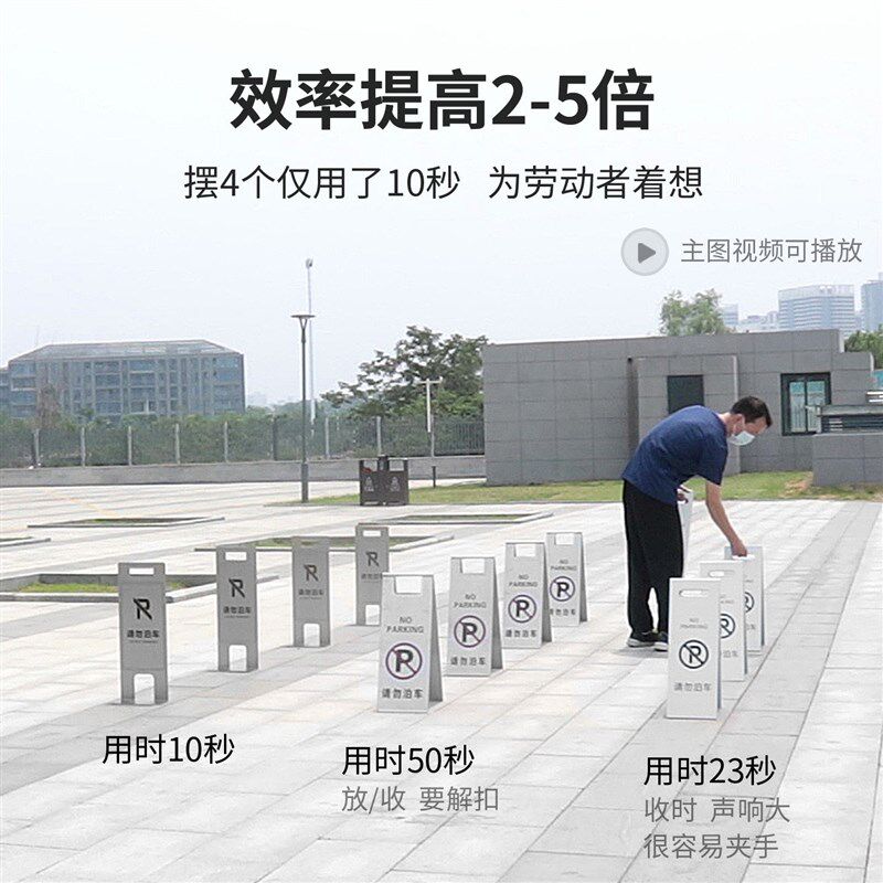 a字提示牌小心地滑清洁清扫中门口立式告示牌不锈钢停车警示牌