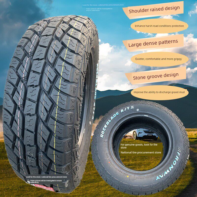 全地形越野轮胎175/70R14货车165/70R13武陵灯185/65野营风格