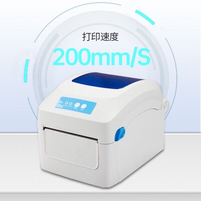 佳博GP1334D高清版300点dpi/1324D蓝牙版热敏打印跨境标签打印机