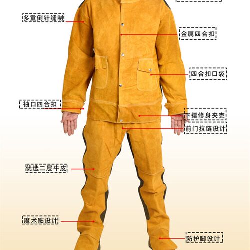 真皮电焊工作服防烫耐磨焊工防弧光辐射耐高温衣服焊接阻燃防护服