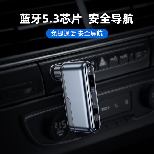 AUX蓝牙接收器车载高音质3.5音频线转换老音响箱功放TWS无线模块
