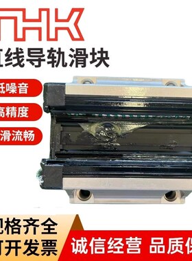 THK直线导轨滑块轴承SSR SHS HSR15 20 25 30 35 45 R A XW XV C