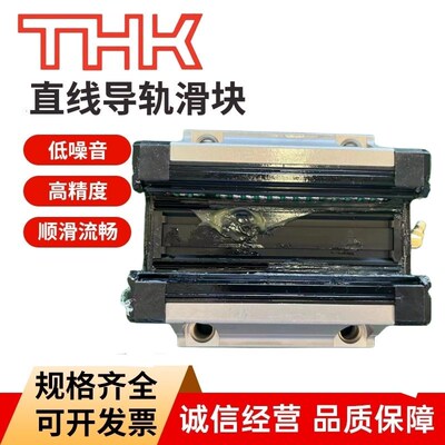 THK直线导轨滑块轴承SSR SHS HSR15 20 25 30 35 45 R A XW XV C