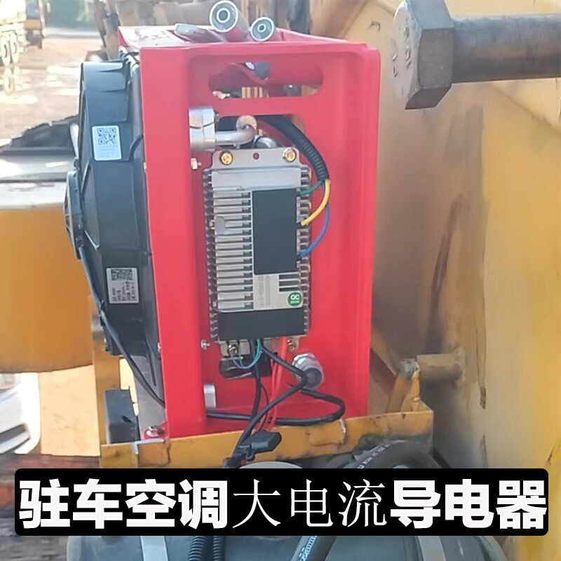 90A车载空调360度旋转大电流导电滑环大功率驻车吊车导电器集电环