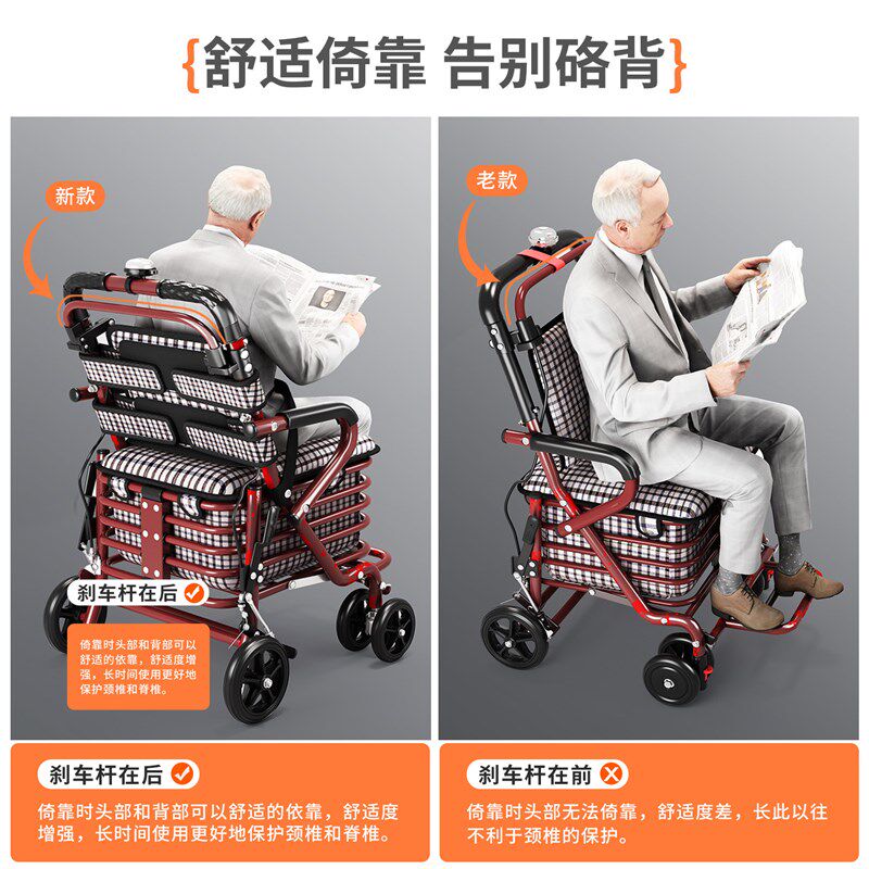 老人手推车可推可坐代步买菜购物老年人行走助行便携可折叠小推车