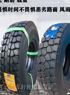 湖北奥莱斯700r16 750R16 825-16 900 1000r20 1200R20全钢丝轮胎