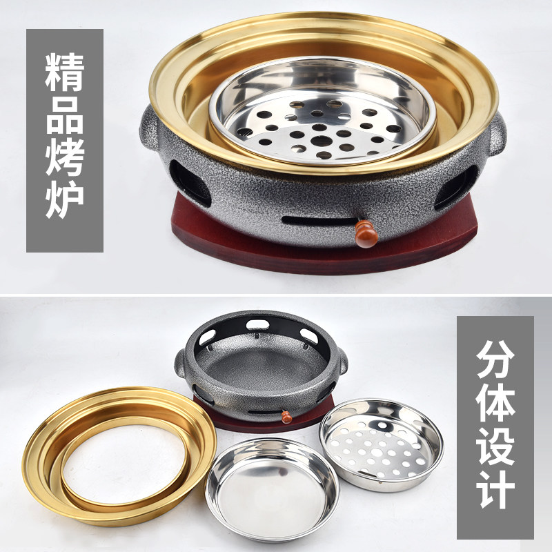 韩式碳烤炉商用铸铁烤肉炉圆形炭烤炉烤肉店烧烤炉炭烤锅烤肉盘