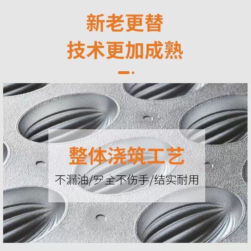 鸡蛋糕模具烤盘不粘铝合金磨具4060商用无水蛋糕烘焙南瓜圆形香蕉