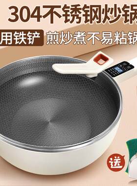 2026新款5L电炒锅蜂窝不锈钢不粘家用一体火锅电煮锅煎炒菜无涂层