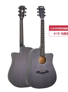 VEAZEN费森CLR300单板民谣木吉他初学者学生新手男女练习面单吉他