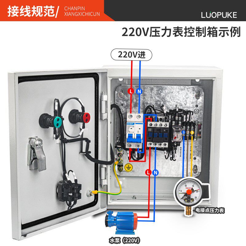 三相水泵控制箱自动液位水位控制器浮球风机排污泵电机启停电控箱