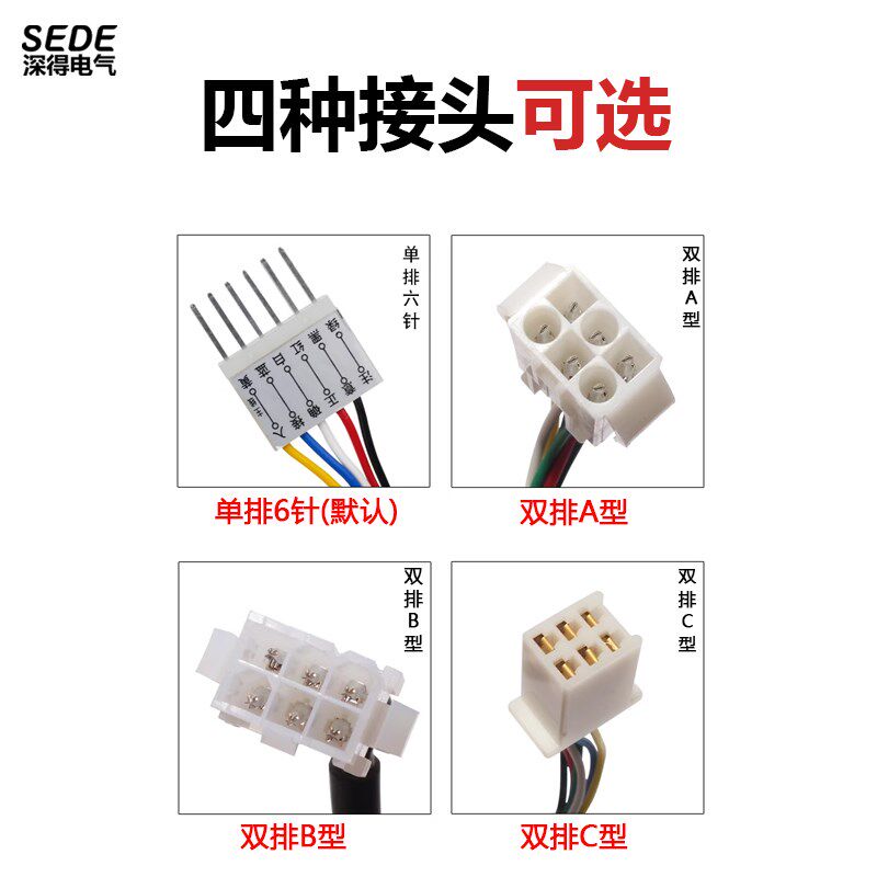 US-52交流电机调速器6W15W25W40W60W90W120W180W250W调速开关220V