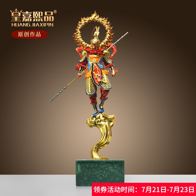 孙悟空摆件创意斗战胜佛神像齐天大圣家居客厅玄关装饰纯铜工艺品