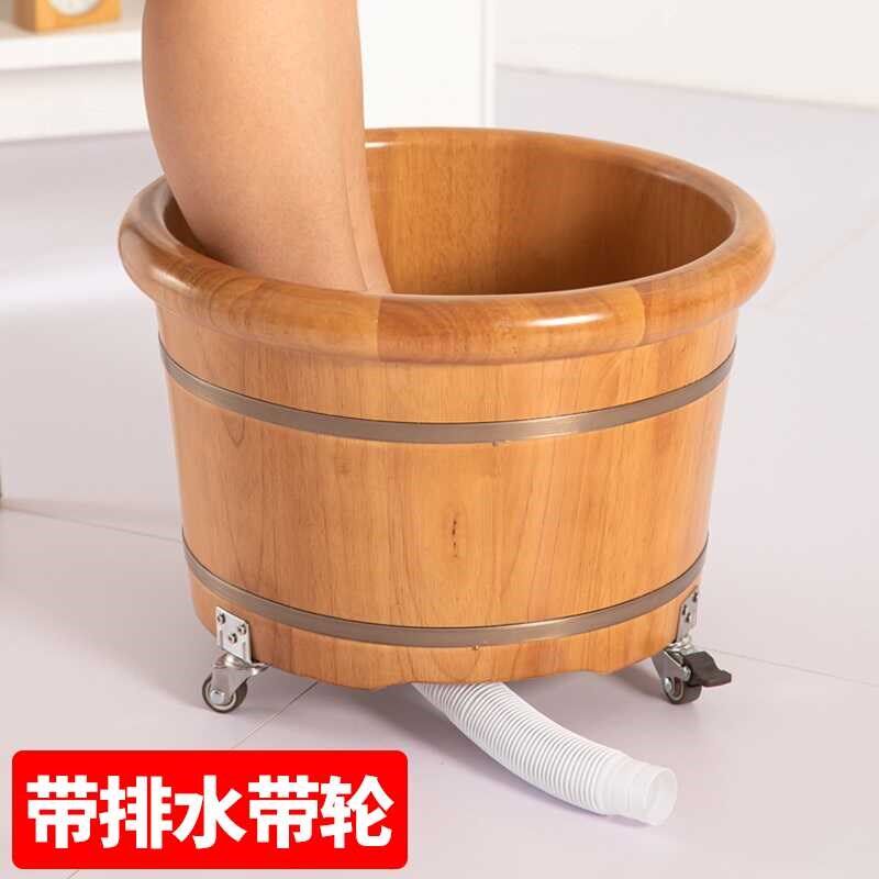 橡木泡脚木桶带轮子木质木桶带排水管过小腿足浴桶家用实木深桶