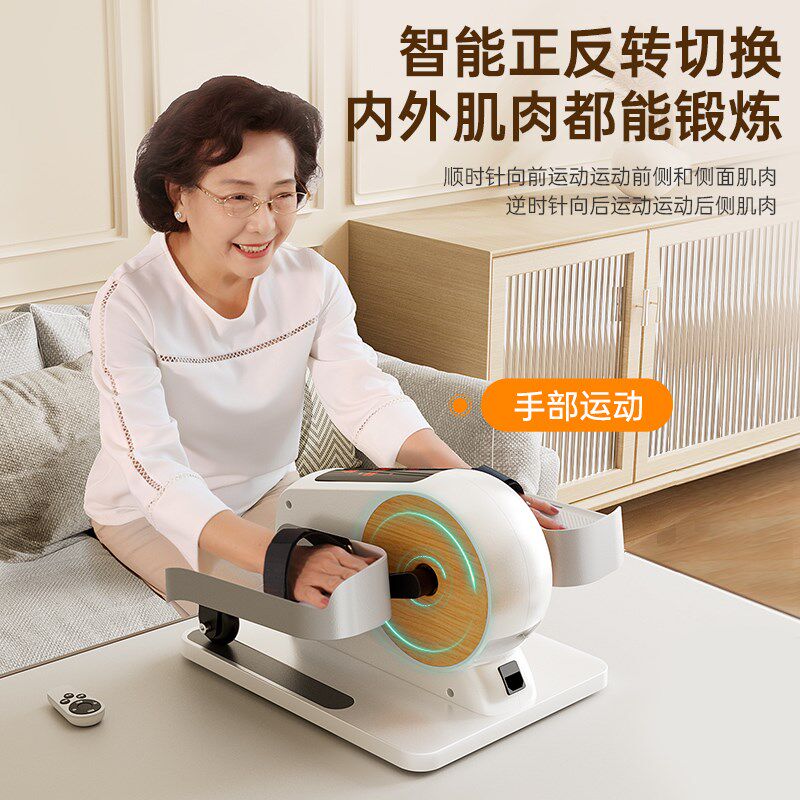 爱戈尔康复训练电动脚踏车老人家用健步机腿部锻炼器材偏瘫训练仪