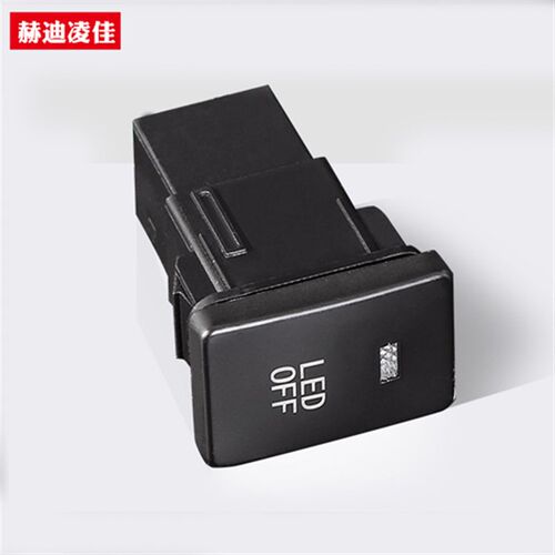 适用普拉多雾灯开关兰德CRUISER霸道前雾灯开关按钮霸道改装