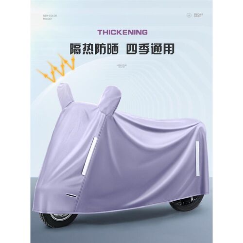 电动车防晒防雨罩夏季2024新款电瓶雨衣车罩摩托车遮雨罩通用车衣
