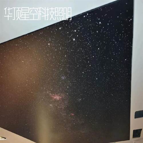整张星空顶无缝吸音卷材喷绘满天星客厅光纤灯走廊卧室天花板悬吊