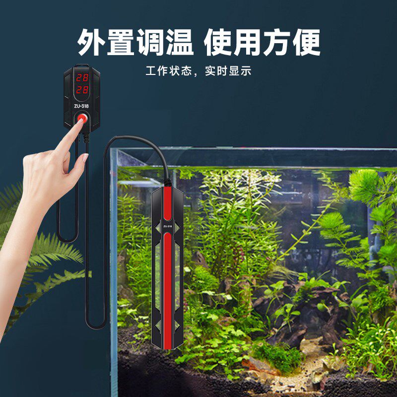加热棒鱼缸自动恒温加温棒变频加温器乌龟加热器小型自动外置控温